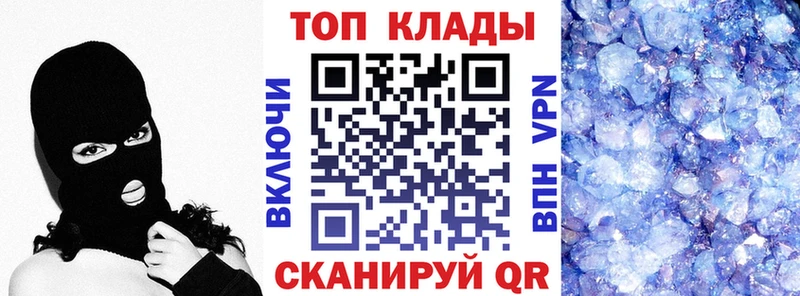 Наркошоп Пугачёв Галлюциногенные грибы  СОЛЬ  МЕФ  ГАШ  Бошки Шишки  Cocaine  АМФЕТАМИН 