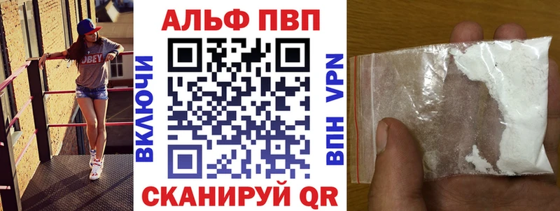 гидра сайт  Пугачёв  darknet Telegram  продажа наркотиков  A-PVP СК 