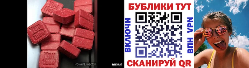 гидра ONION Пугачёв Экстази 280 MDMA