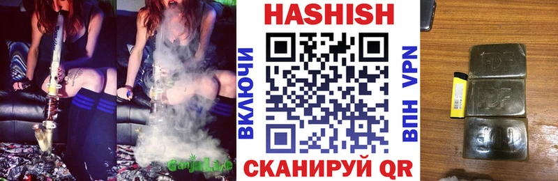 ГАШИШ 40% ТГК  как найти закладки  Пугачёв 