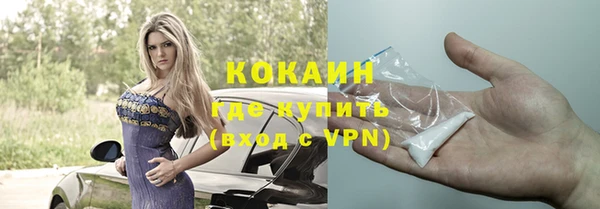 мяу мяу кристалл Алзамай