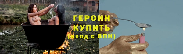 jwh Нязепетровск