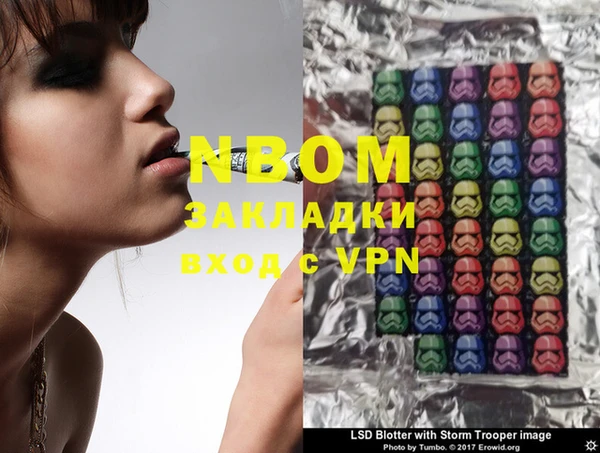 mix Алексин