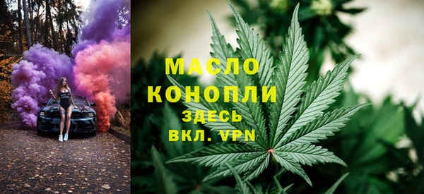 мяу мяу кристалл Алзамай