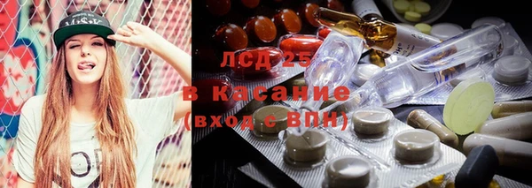 экстази Няндома