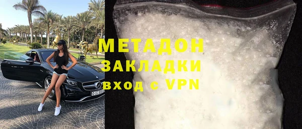 мяу мяу кристалл Алзамай