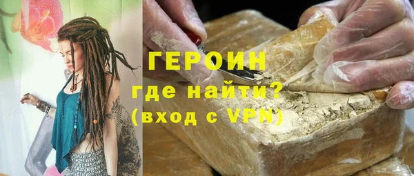 мяу мяу кристалл Алзамай