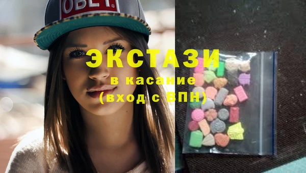 экстази Няндома