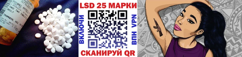 LSD-25 экстази ecstasy  купить   Пугачёв 