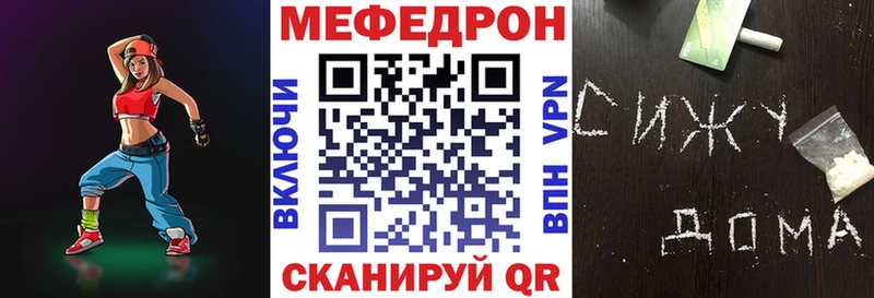 мега маркетплейс где купить Пугачёв Меф мука
