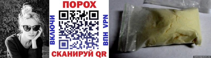 kraken онион  Пугачёв  МЕТАМФЕТАМИН Methamphetamine 