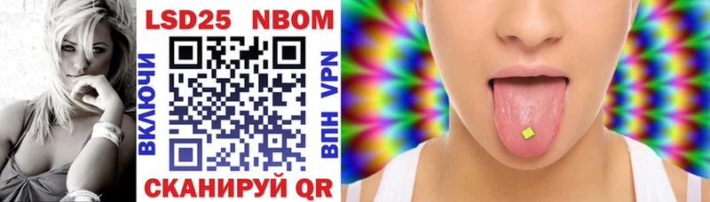 Марки N-bome 1,8мг  Пугачёв 