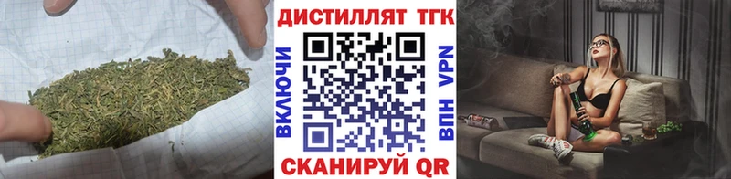 Дистиллят ТГК Wax  купить   Пугачёв 