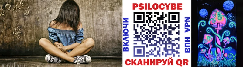 Галлюциногенные грибы мицелий наркошоп Пугачёв